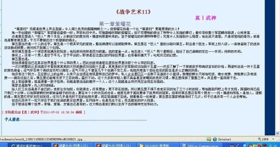 2022伊甸园隐藏入口